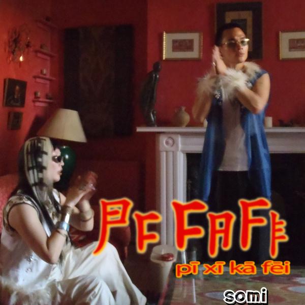 Image Cover